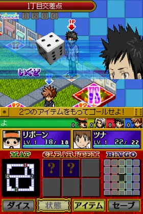 Katekyoo Hitman Reborn! DS - Vongola Shiki - Taisen Battle Sugoroku (Japan) screen shot game playing